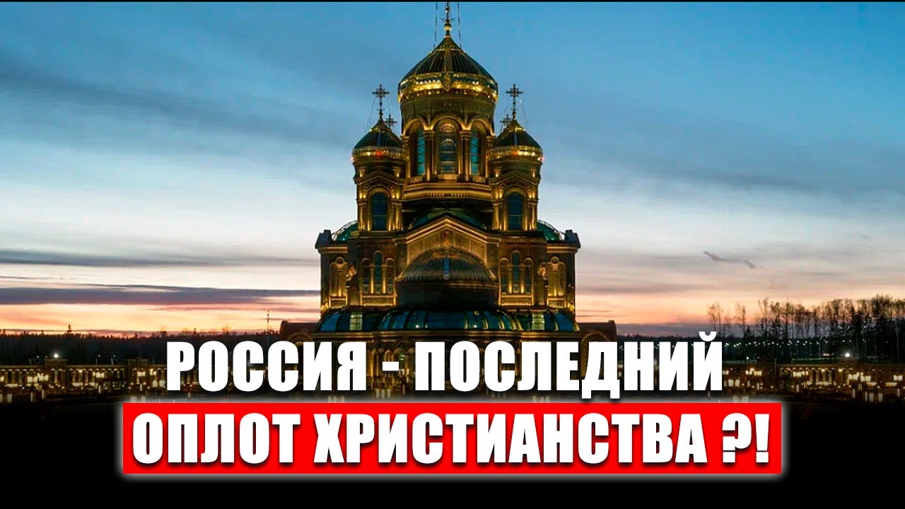 Об открытии Олимпийских игр. Осуждение. Грех ли ненавидеть другие национальности? Общение и болтовня