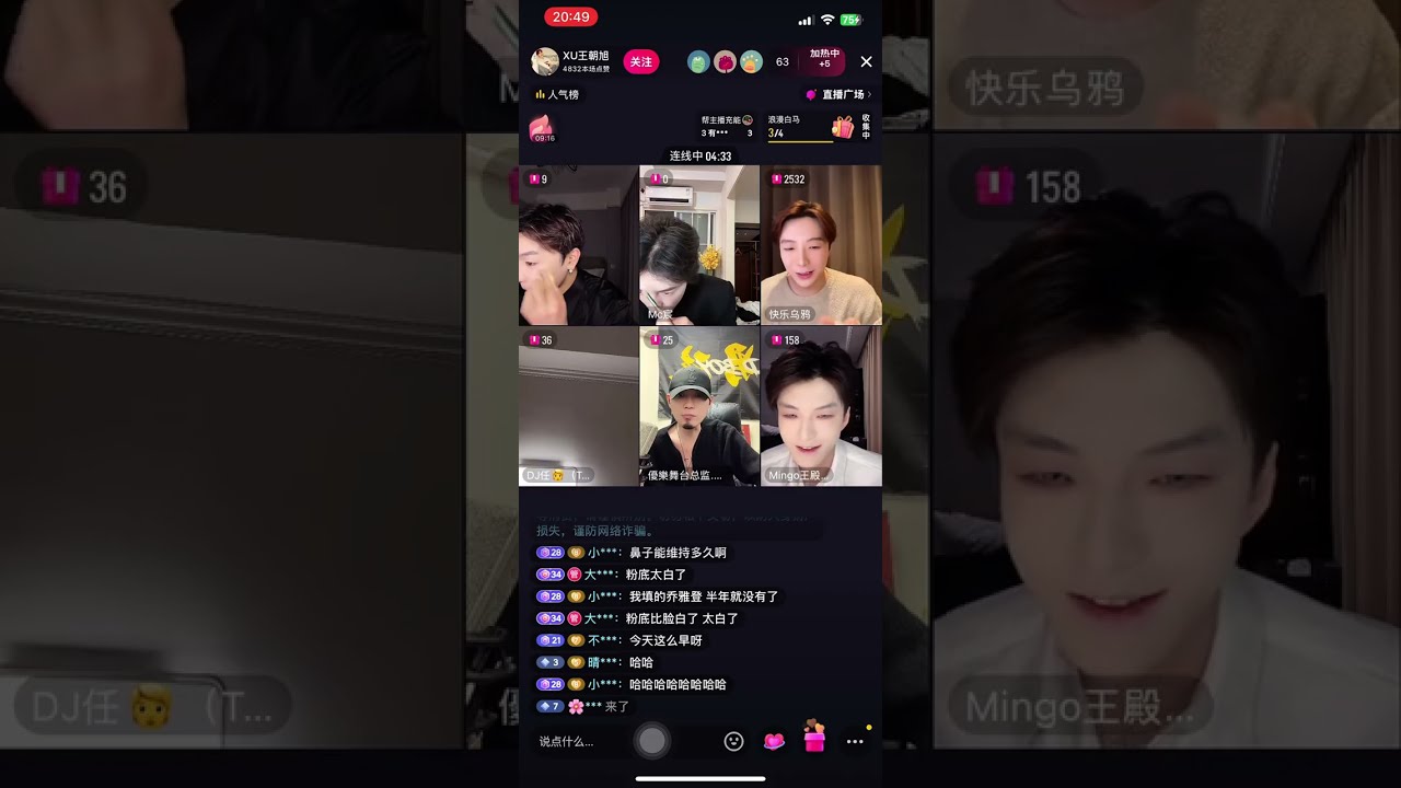 Live 070226. XU. Mingo. Chen. Ren. Quạ. GĐ Loki