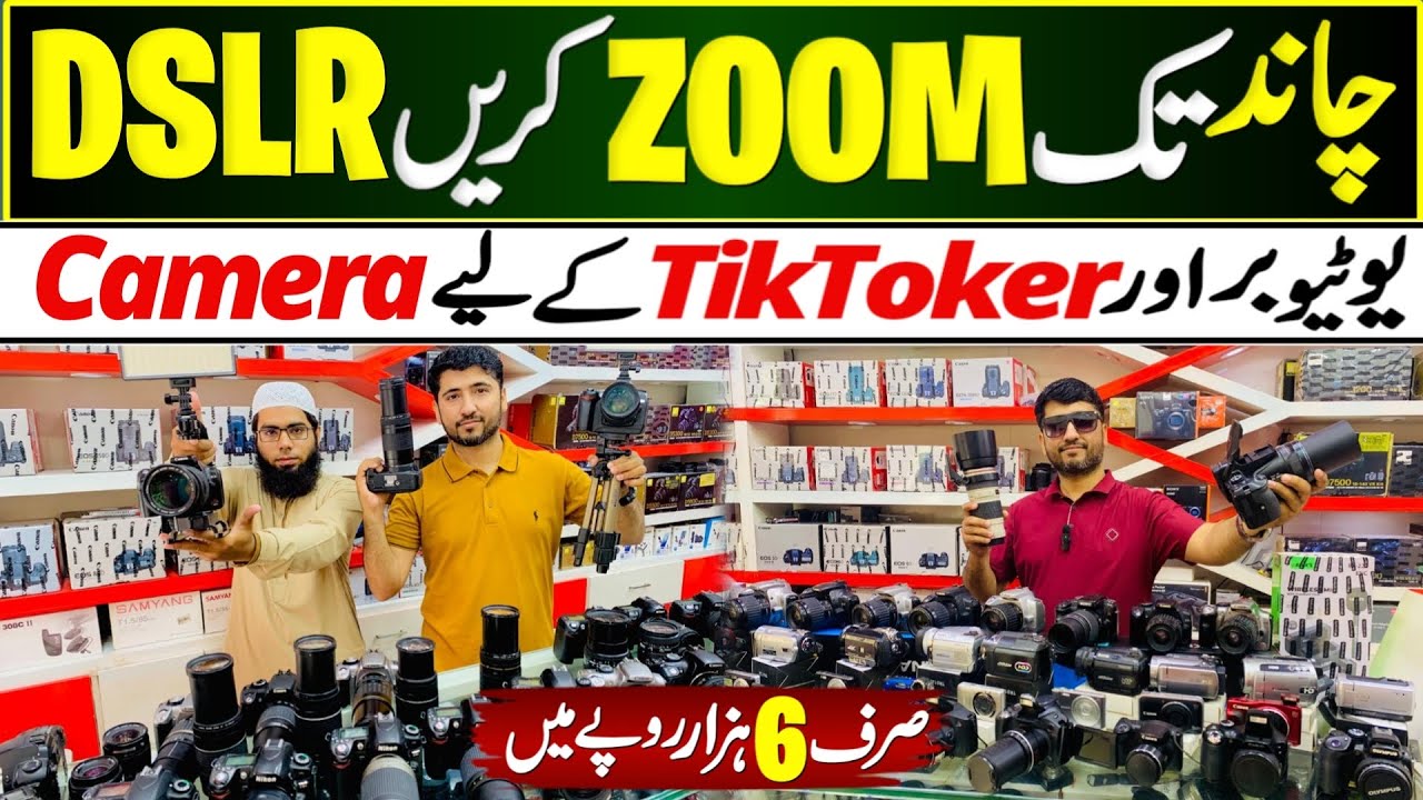 Best Japani DSLR Camera In Cheapest Price | DSLR Camera Price In Pakistan just starting 6000 | DSLR