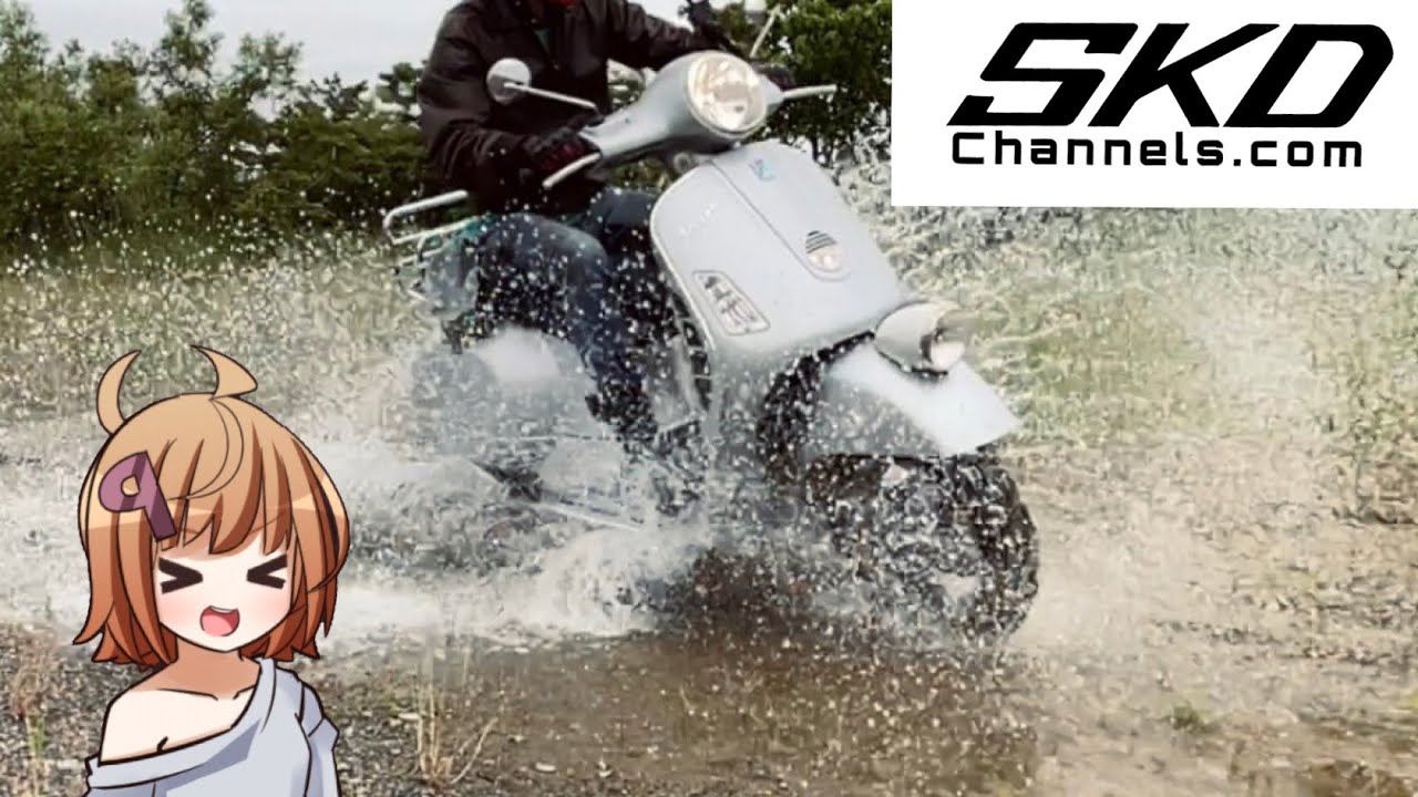 ビッグスクーターでオフロード行く　ベスパ・GTS250ie