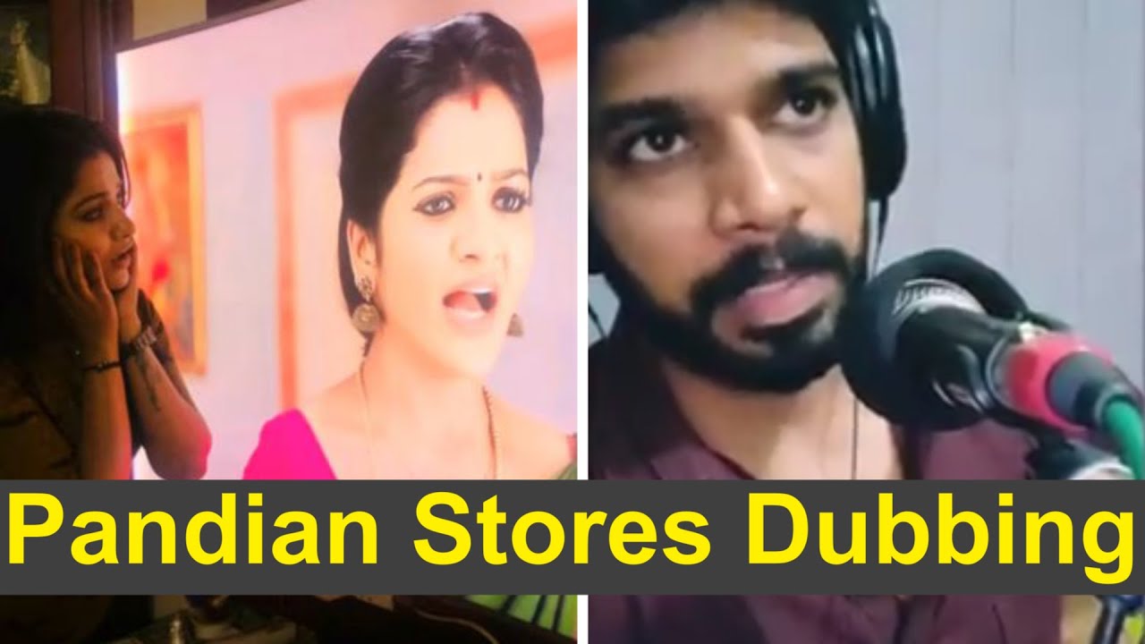Pandian Stores Dubbing | Kathir Mulla | ThrowBack | Chithra
