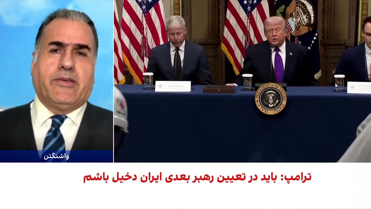هاشمیان: ترامپ به دنبال تغییر رژیم در ایران است