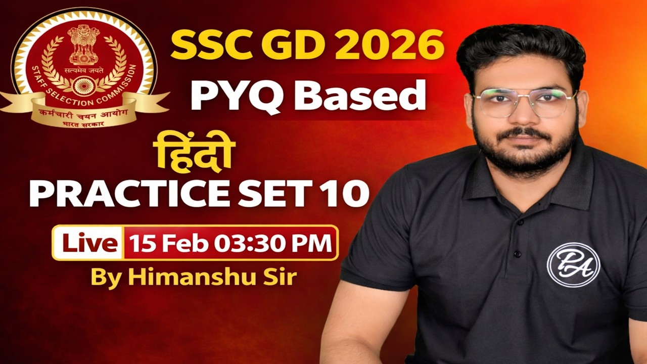 SSC GD Hindi Practice Set 2026🔥 | PRACTICE SET 10 | by Himanshu Sir  #gd #sscgd #sscgdhindi