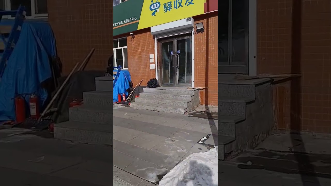 how to receive parcel in china#subscribe #fyp #viralvideo#shorts#shortsfeed#china #trending