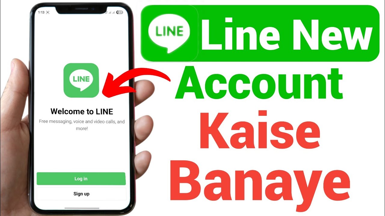 Line id kaise banaye || Line account kaise banaye || How to Create Line Account