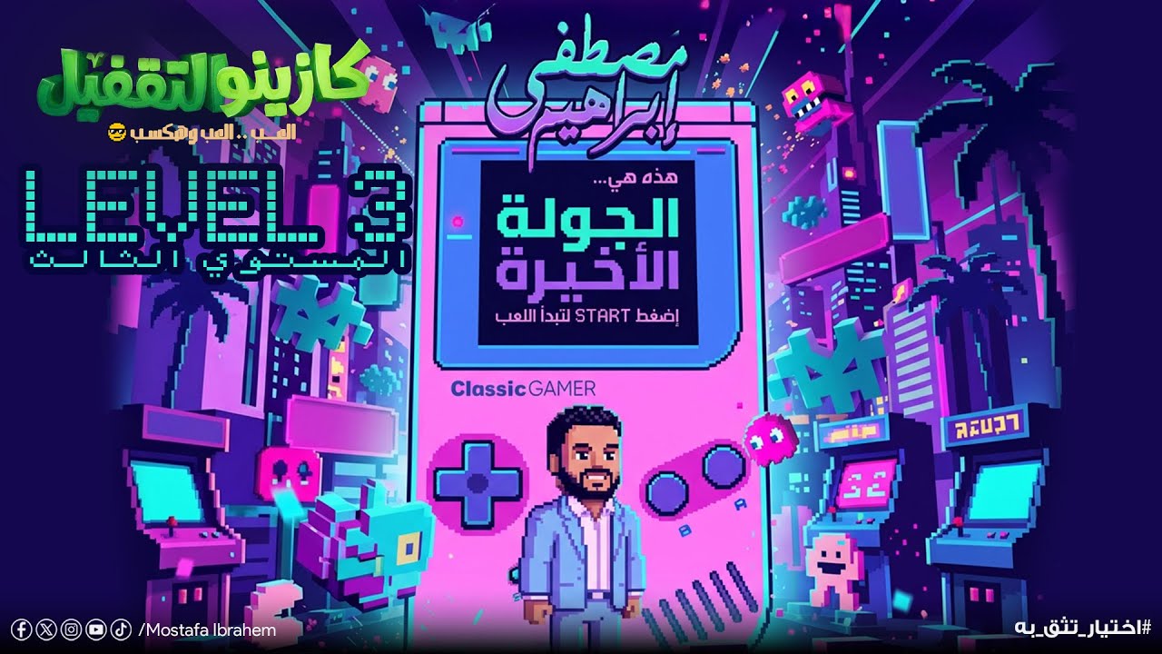 المحاضرة الثالثة للصف الثاني الثانوي٢٠٢٦ ( الإيجاز - توكيد  الفعل بالنون ) 