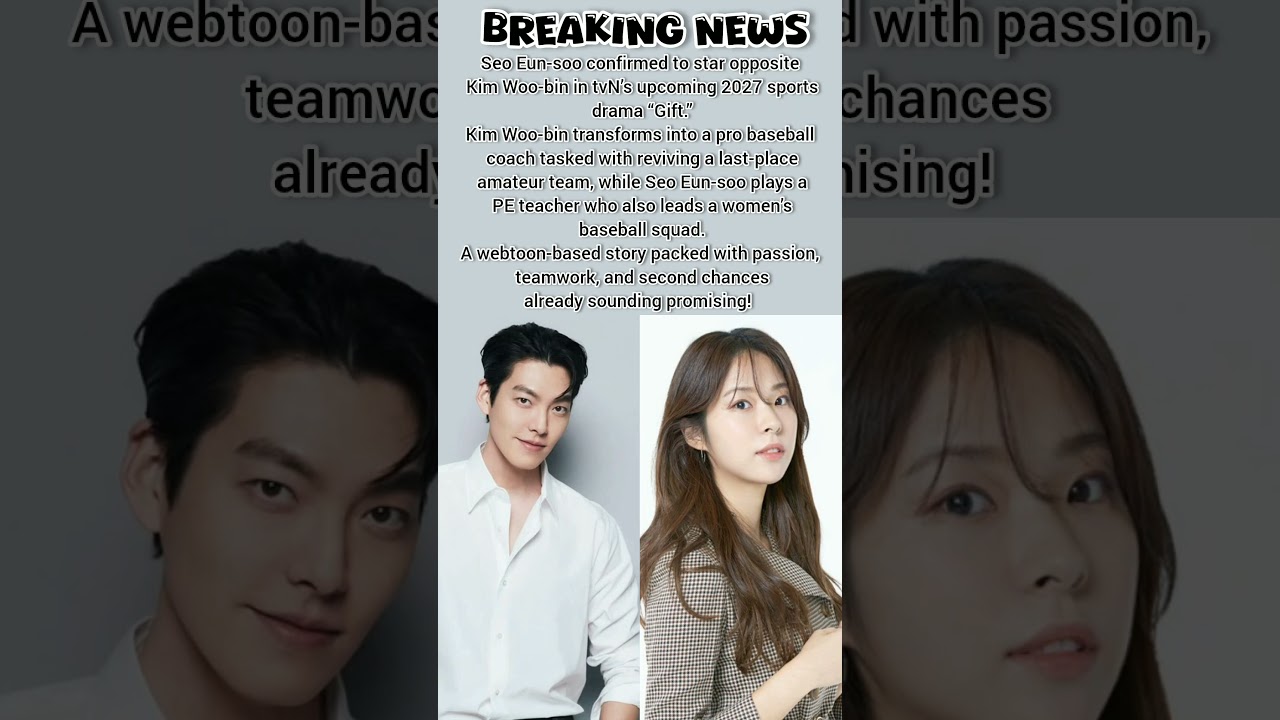 😲seo Eun-soo confirmed to star opposite Kim Woo-bin in tvN’s upcoming drama “Gift.” 