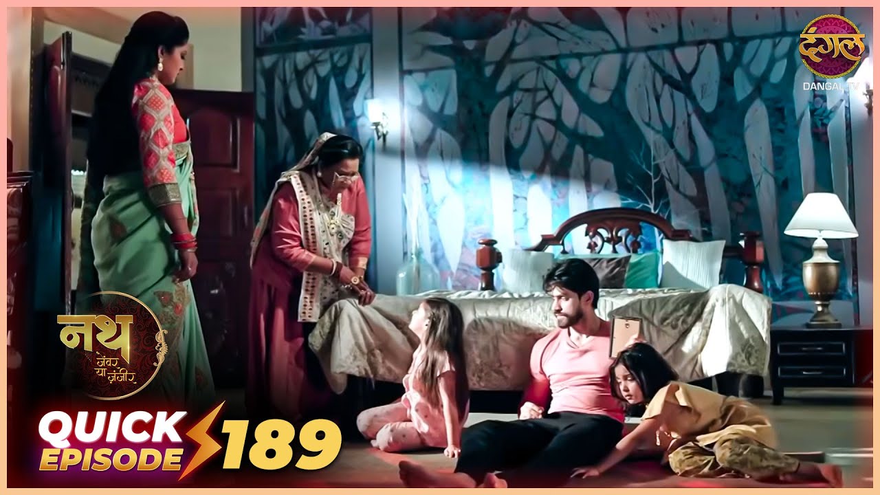 Nath Zevar Ya Zanjeer | Quick Episode 189 | Mahua Aur Shambhu ki kahani | Dangal TV