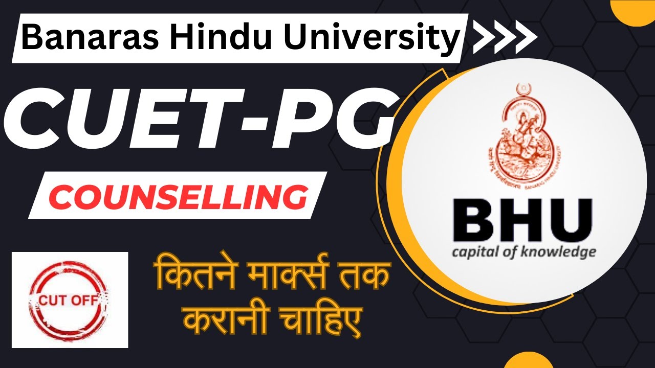 BHU MSc Agriculture CUET PG Counselling 2024 | Got Low Rank? Cut Off & Tips! 🌾
