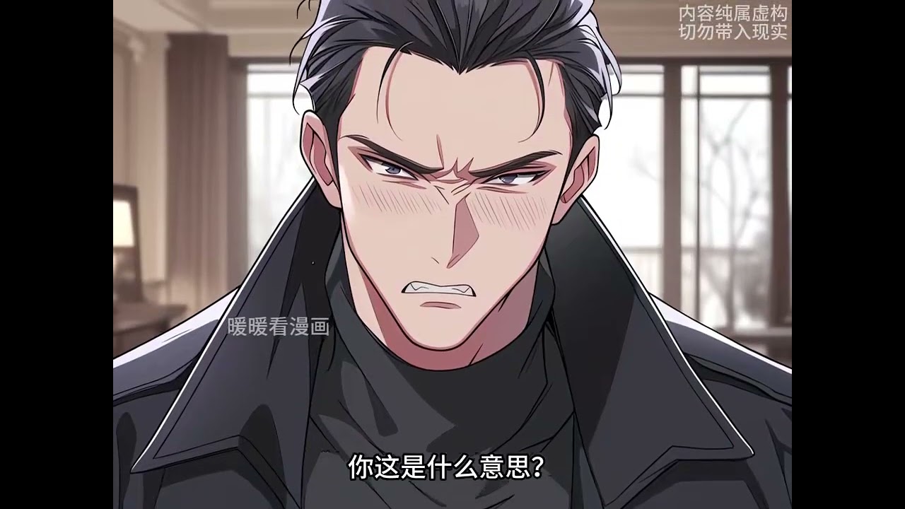 《重生蜜恋：偏执九爷他沦陷了》第1至20集前世猪油蒙心，错信渣男贱女，害得宠她爱她之人，车祸惨死！一世重来，她擦亮双眼，重启智商，嫁进白家，乖乖成了九爷第四任娇妻！上辈子憋屈，这辈子逆袭#西西漫解