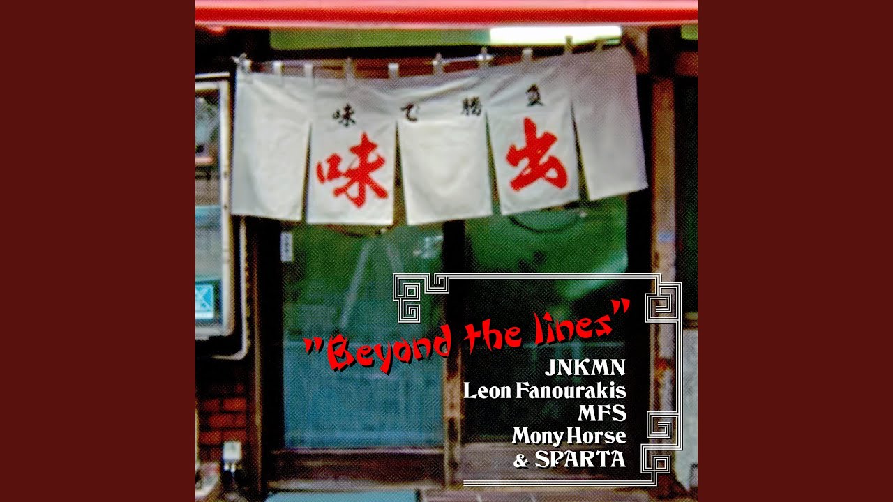 Beyond The Lines