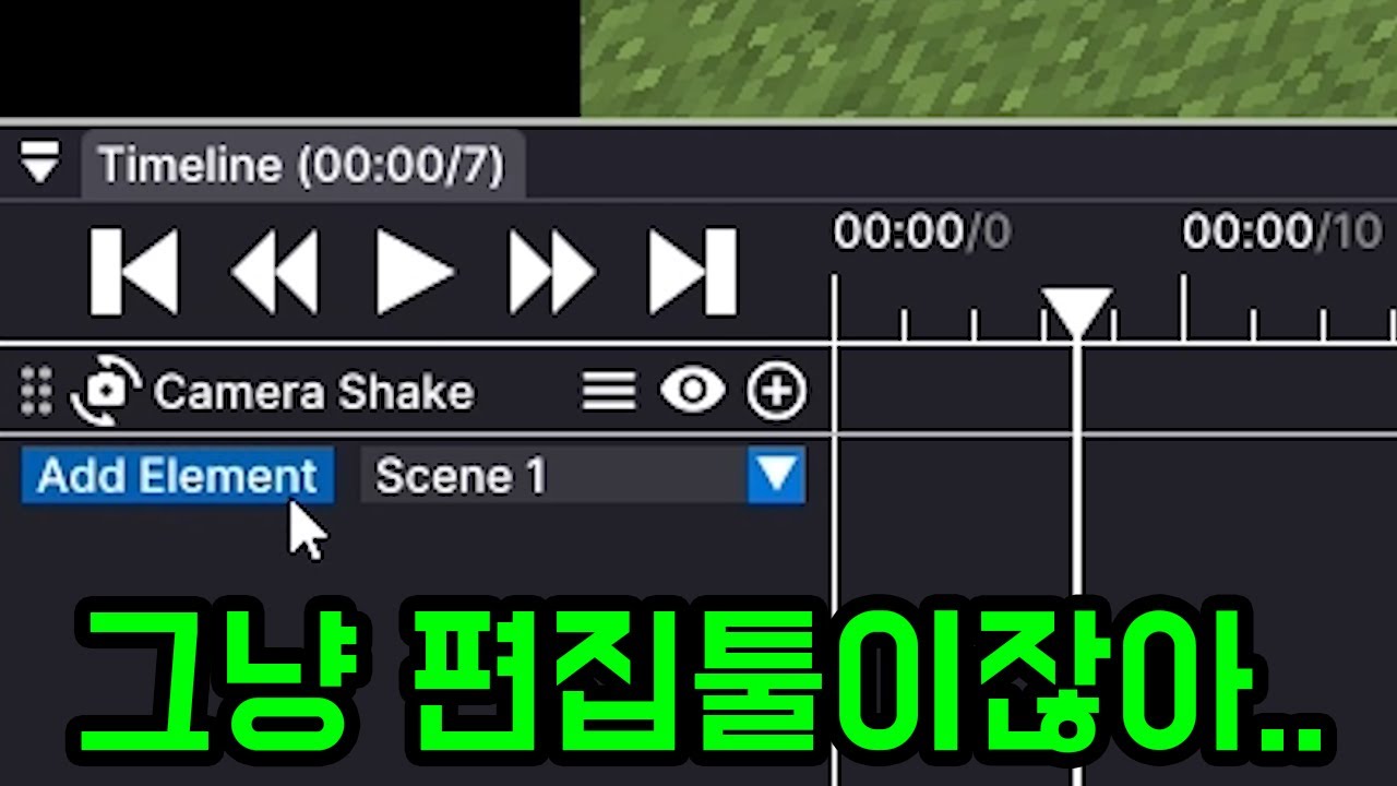 와.... 이건 리플레이 모드 상위 호환인데???(마인크래프트)