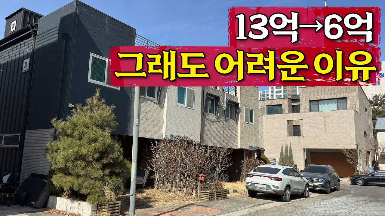 최고 명당인데 왜 망했을까? 와르르 무너진 '건축주의 욕심'