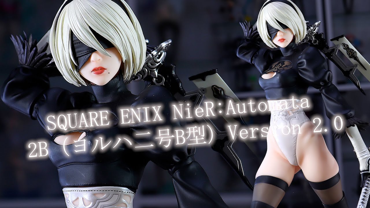 【開封レビュー】スクエニ NieR:Automata 2B（ヨルハ二号B型） Version 2.0 フィギュア フレア