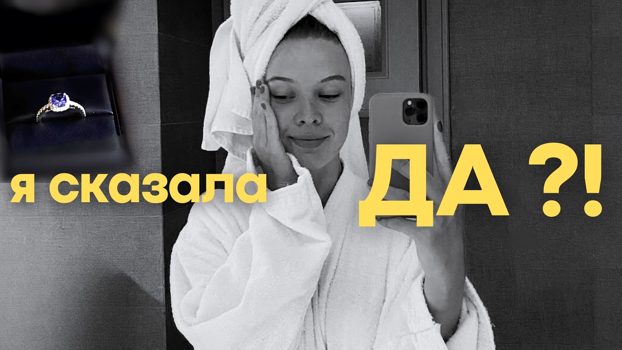 мне сделали ПРЕДЛОЖЕНИЕ?! влог из Доломитов 🇮🇹🗻