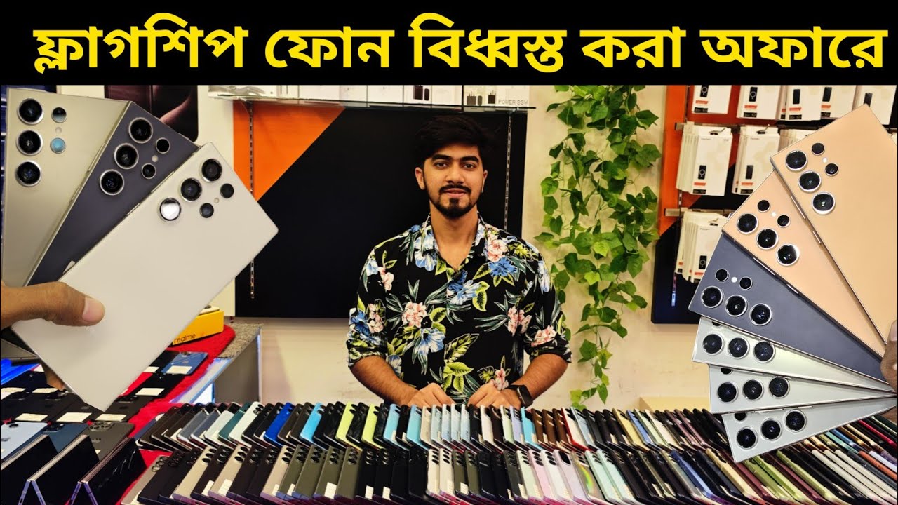 Samsung Mobile Price In Bangladesh 2025 🥰 Used phone price in Bangladesh