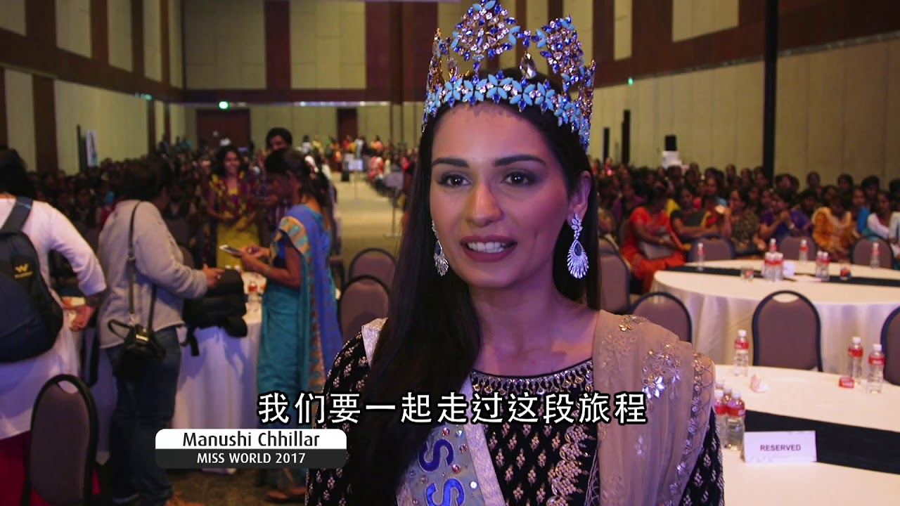 Miss World - THE STORY NEVER TOLD – Episode 1 NO TABOOS-  (CHINESE)