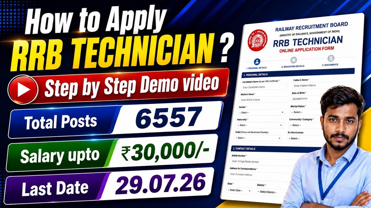 How to Apply RRB Technician 2026 Tamil | Step by Step Online Application Process | apply online 2026