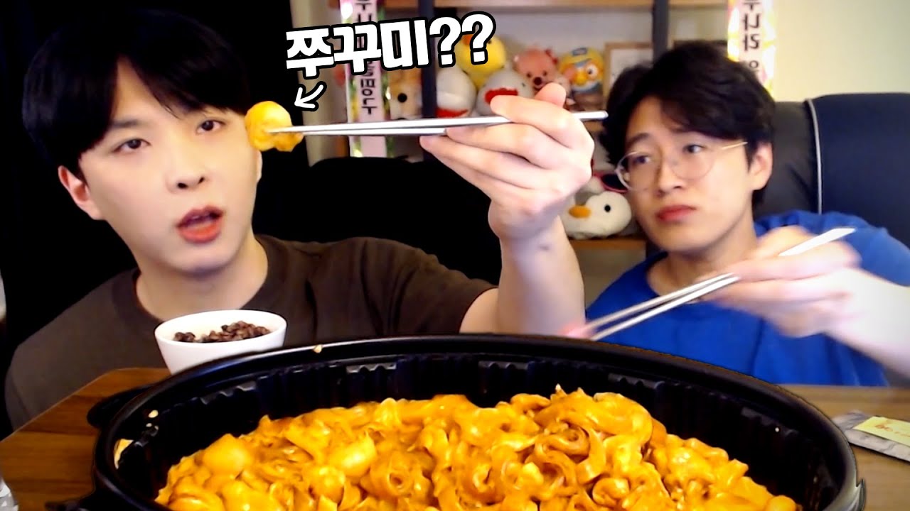 요즘 배민에서 '압도적 1위'라고 밀어주는 로제찜닭 먹방 흐음...