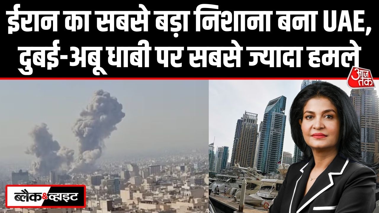 Black and White: Iran का सबसे बड़ा निशाना बना UAE, Dubai Airport पर तीसरी बार हमला | Iran War