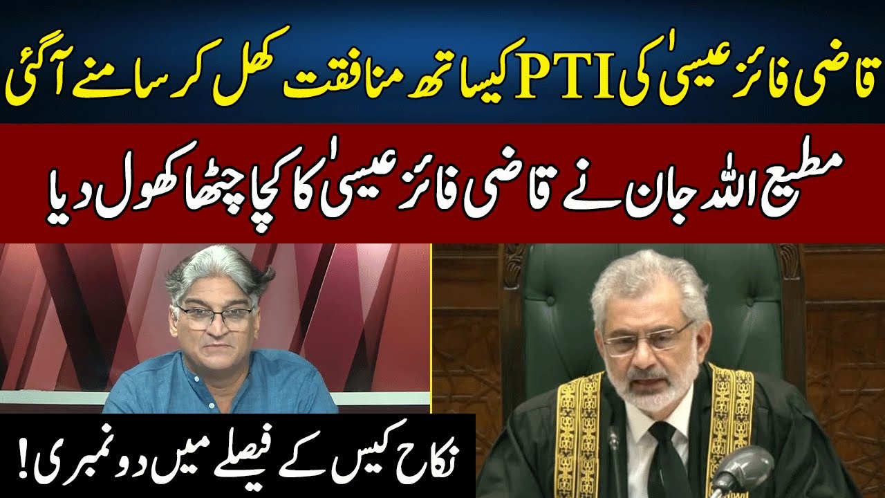 Matiullah Jan Exposed Qazi Faez Isa | Sahafi With Matiullah Jan | Neo News | JF2W