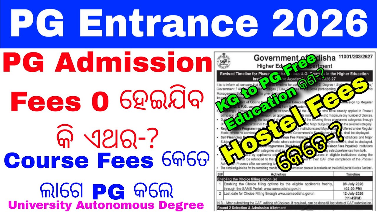 CPET PG Admission Fees, Course Fees,Hotel Fees Re Admission Fees 2026//CPET PG Admission Big Updates