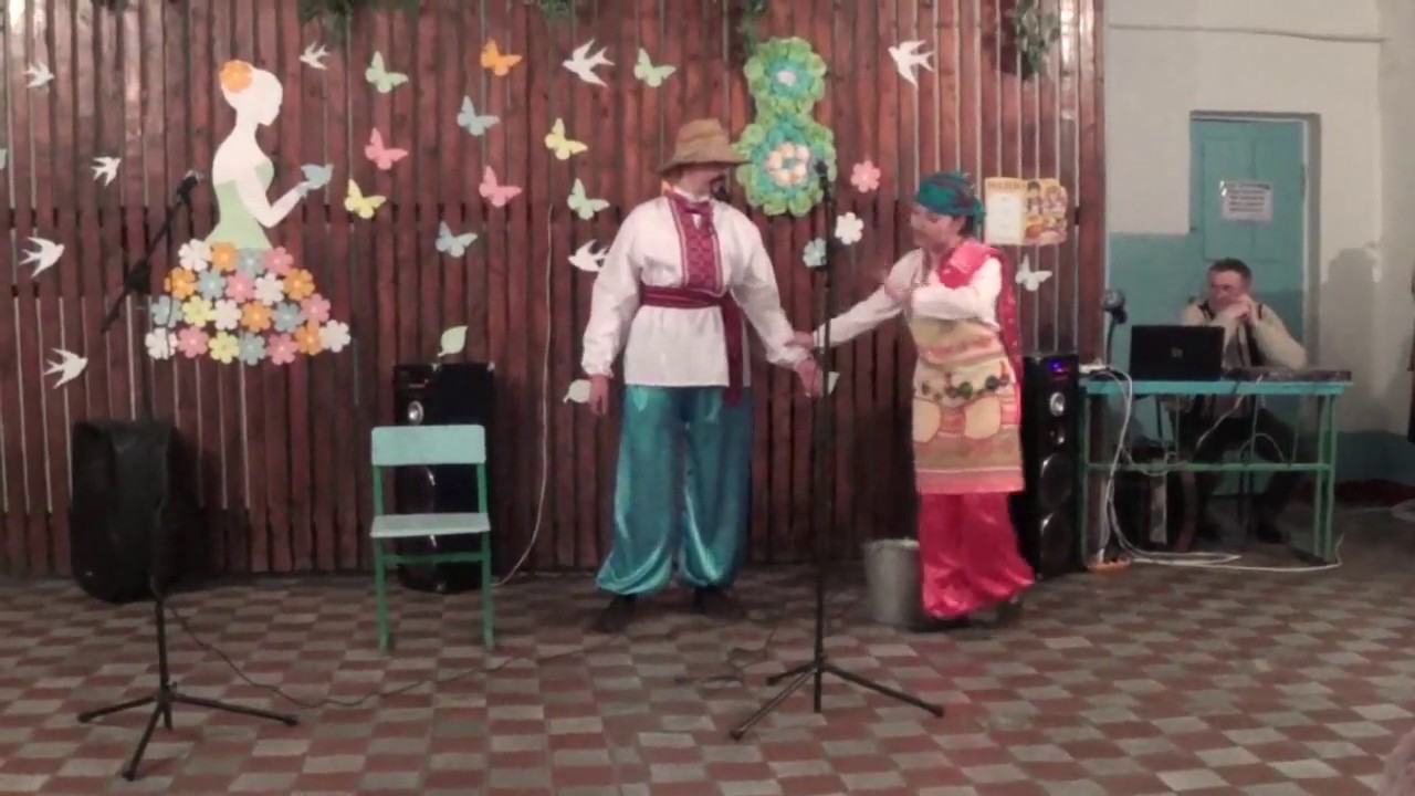 Сценка 