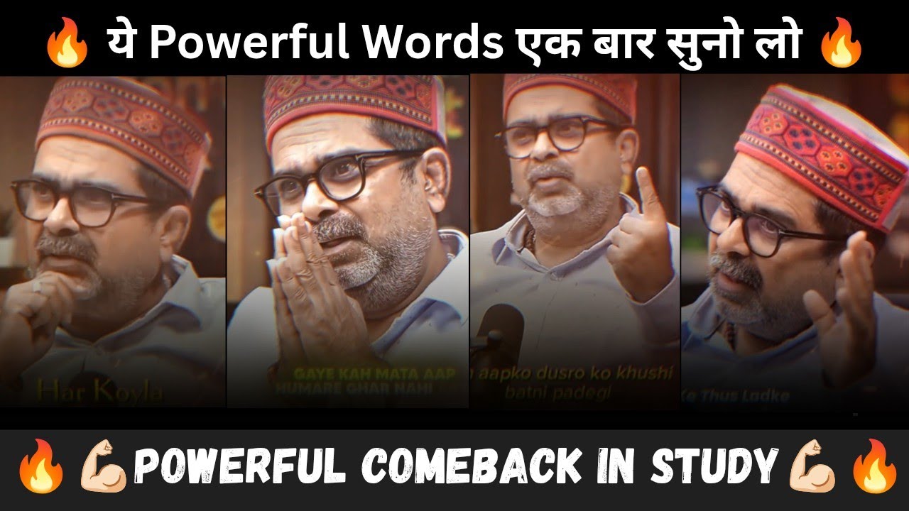 Latest Most Powerful Comeback Motivational Video Avadh Ojha Sir 🔥#khansir #avadhojhasir 