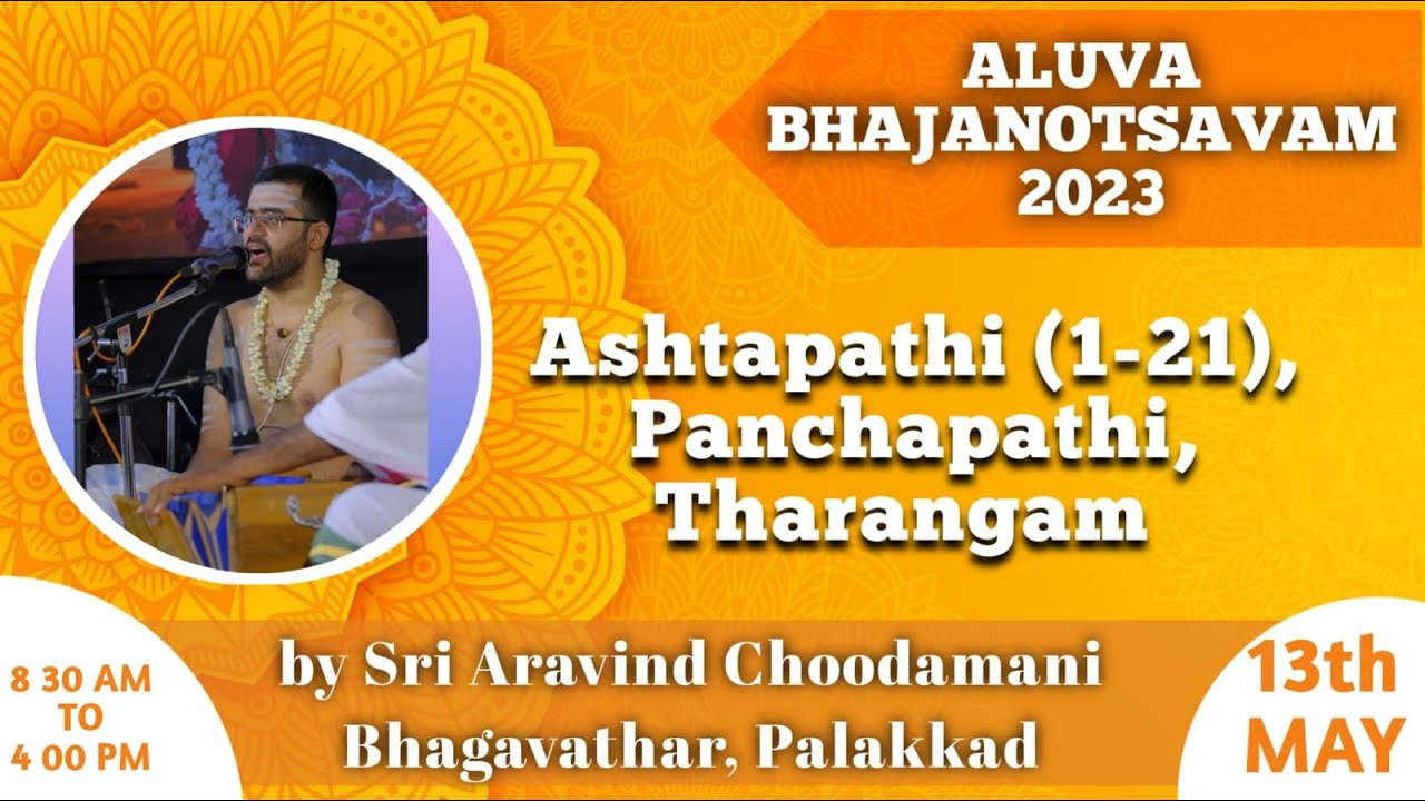 ALUVA BHAJANOTHSAVAM 2023  -ASHTAPATHI , PANCHAPATHI, THARANGAM || ARAVIND CHOODAMANI BHAGAVATHAR