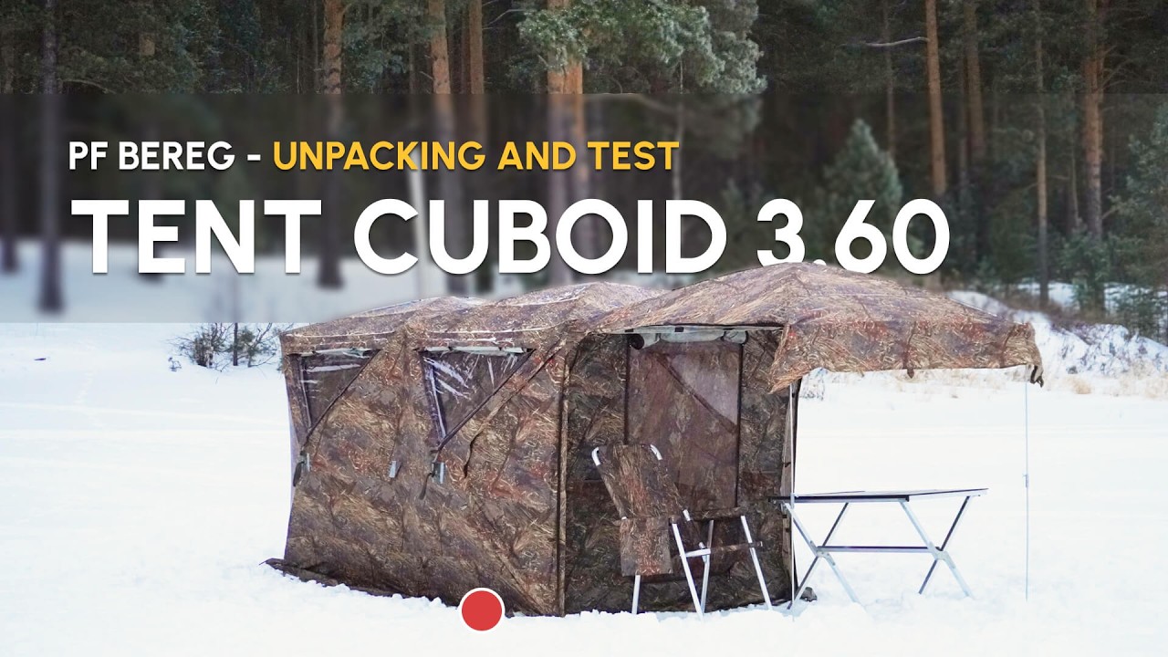PF Bereg Cuboid 3.60 | Double-room hot tent