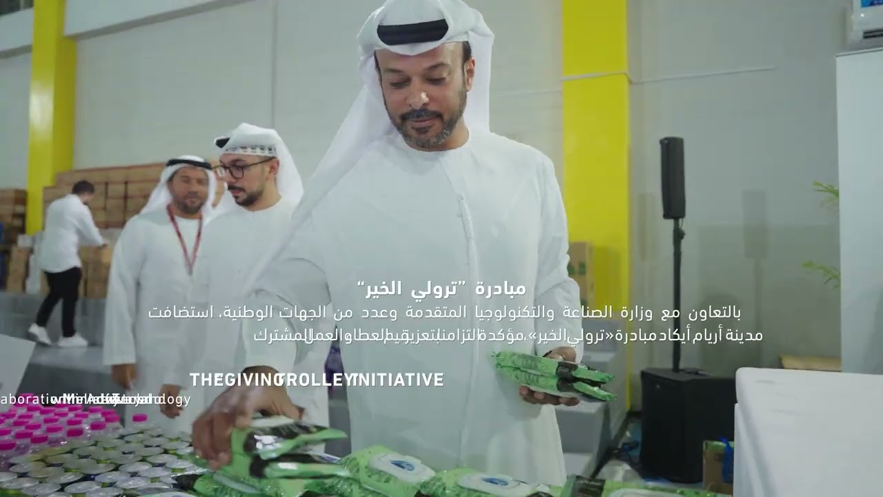 Sdeira Group Q3 Recap | ملخص الربع الثالث لمجموعة سديرة