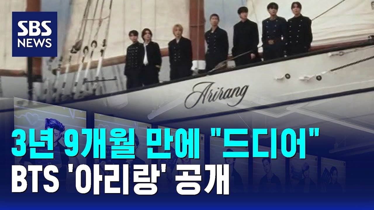 3년 9개월 만에 