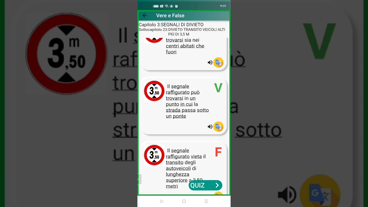 شرح باب الديفيتو الجزء (4) segnali di Divieto