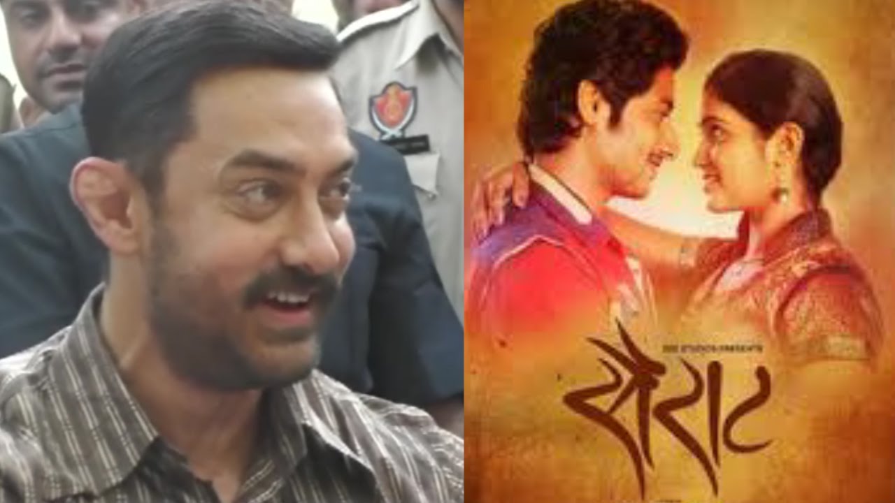 Aamir Khan Comment On Sairat Movie Success