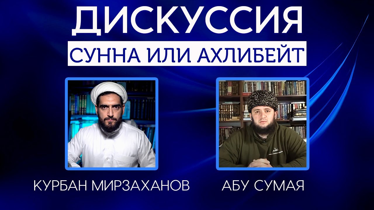 Дискуссия: 