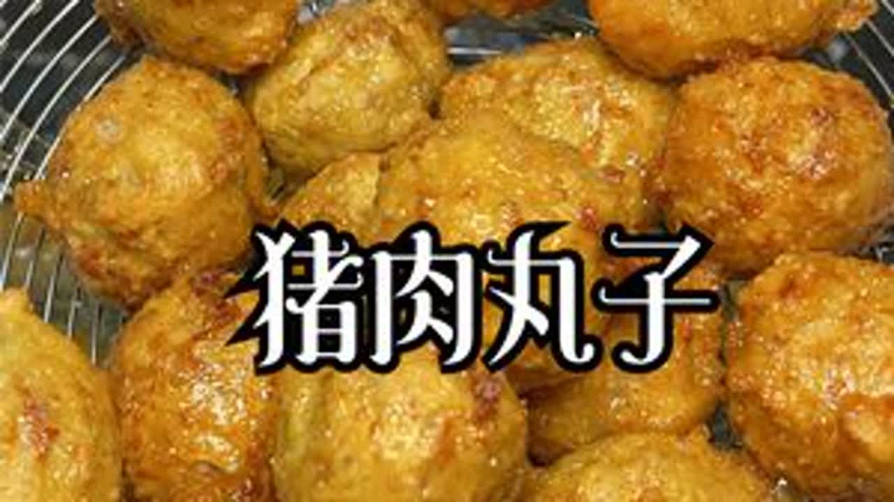 大家想要的年味来了，干炸猪肉丸子，可做酸汤扣碗烩菜，怎么吃都好吃#我在河南迎接2022 #干炸丸子 #年夜菜