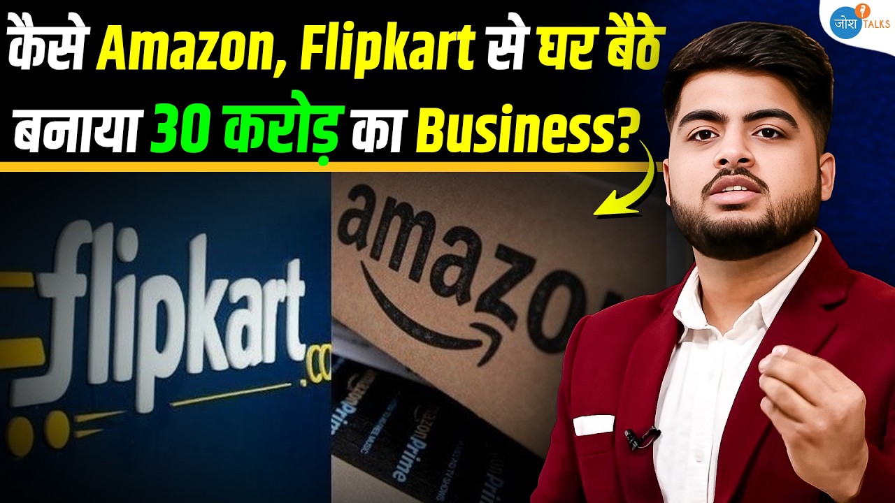 Amazon, Flipkart से ऐसे 19 की उम्र में छू लिया आसमान | Jatin Seetlani | Business Idea | Josh Talks