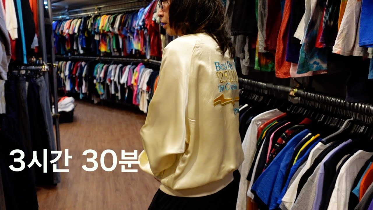 건강한 삶을 위한 미국 빈티지 옷쇼핑 3시간 반_ft. 옴니피플아울렛