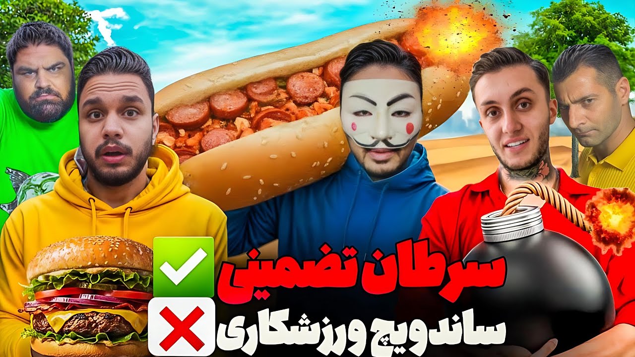 اسپای و بررسی جزیره بندری ( مافیای بندری 2 )