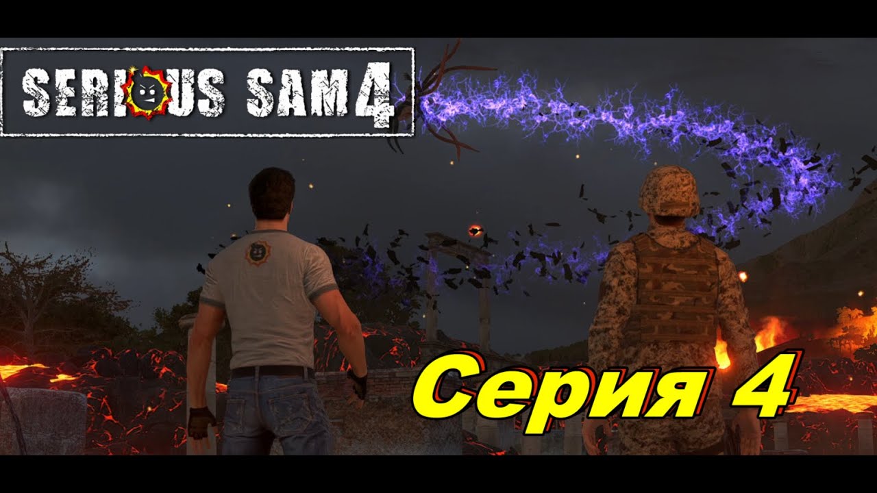Врата Ада►Serious Sam 4►Серия 4 #AngryKitten #serioussam4