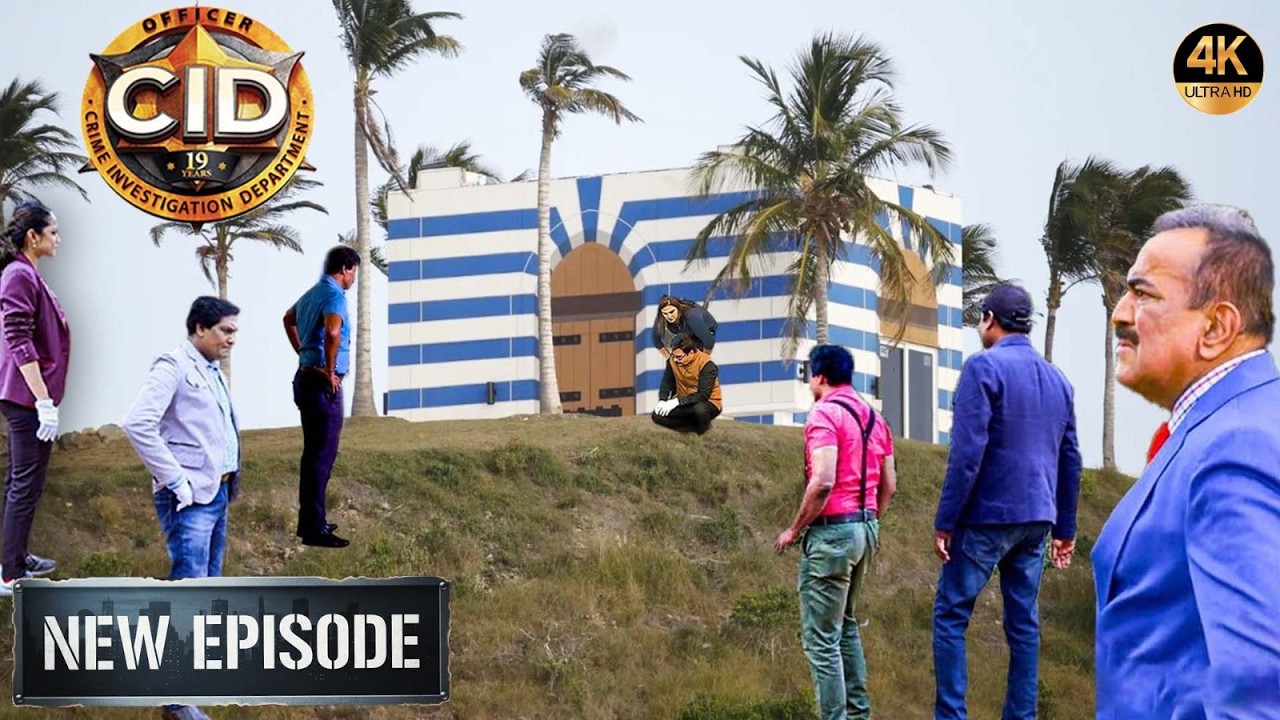 छिपे हुए सबूत ढूंढने CID टीम Epstein Island पहुँची | True Crime | CID New Episodes 2026