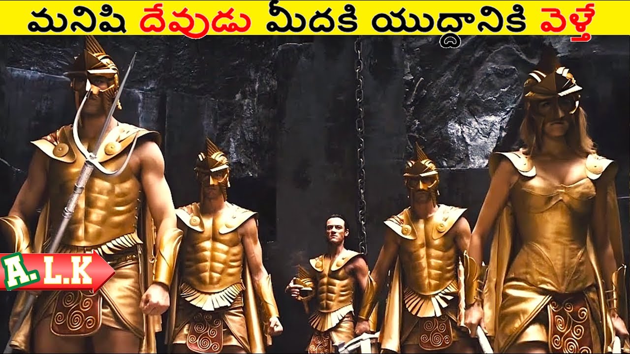 మనిషి దేవుడు పైకి యుద్దానికి వెళ్ళిపోతే చుడండి || Movie Explained In Telugu || ALK Vibes