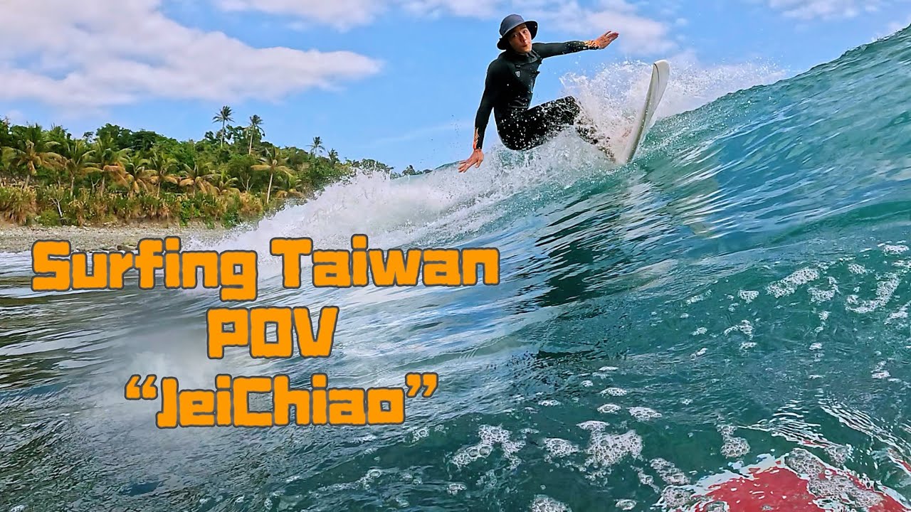 Surfing Taiwan POV “JeiChiao”｜Fun Incoming Tide Session｜20260118
