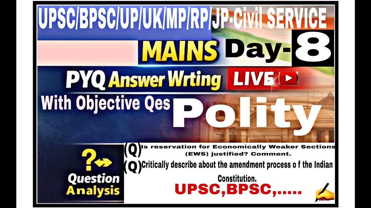 #DREAM VISION IAS PCS@MAINS WRITING#PYQ#UPSC#BPSC#PCS
