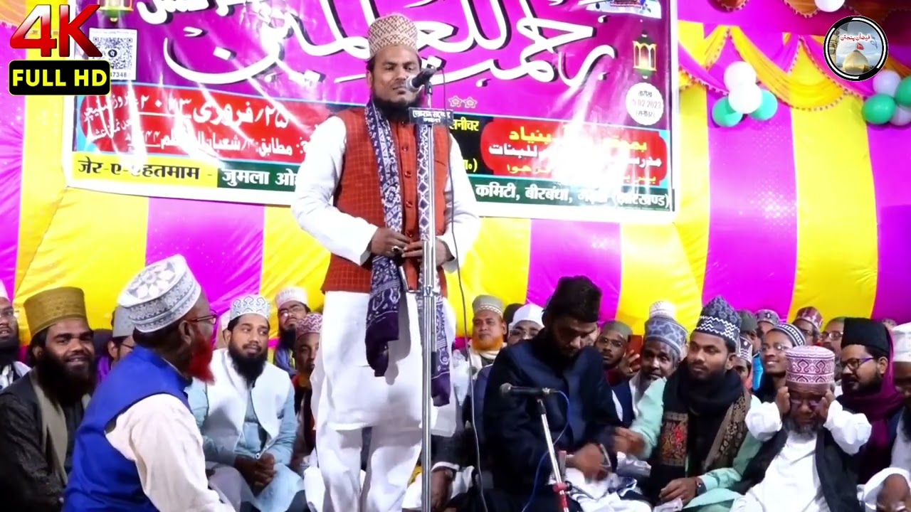 Jamal Akhtar Palamvi Ki Hansi Wali Nizamat हस्ते हस्ते पेट फूल जाएगा Jamal Akhtar Palamvi Comedy