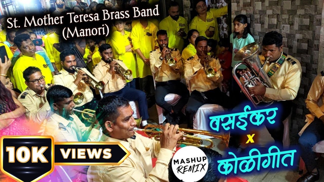 Vasaikar/Koligeet - Mashup | St. Mother Teresa Brass Band | Brass Band Mahotsav 2024 #shorts