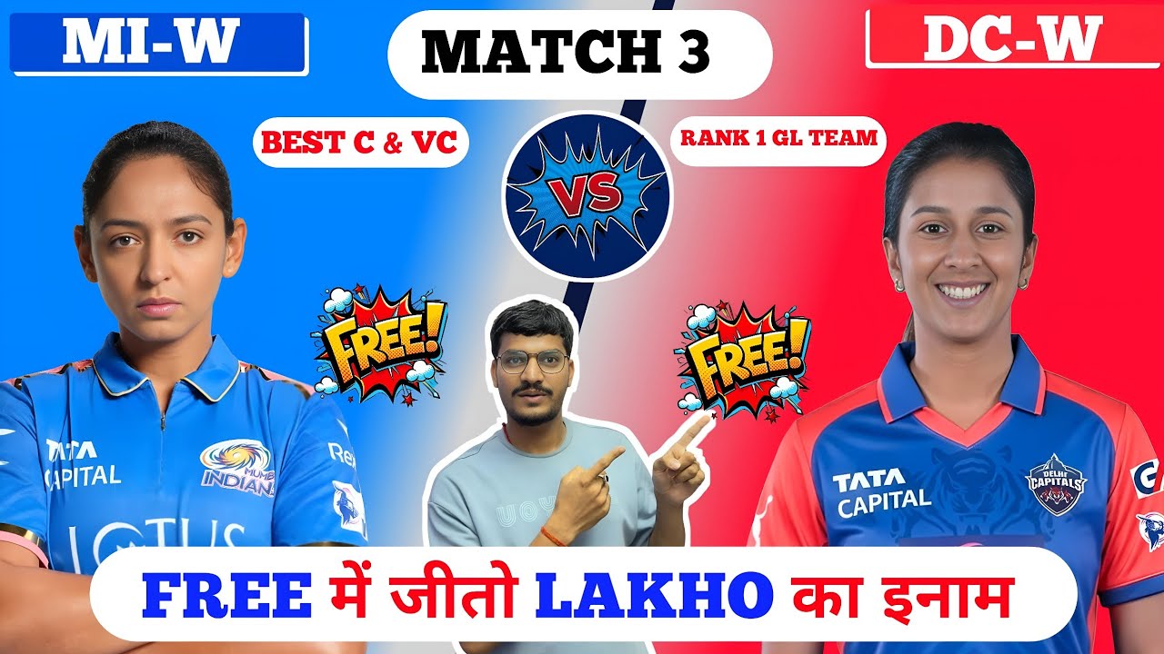 MI-W vs DC-W Dream11 Prediction | MI-W vs DC-W Dream11 | Mumbai Women vs Delhi Women T20 Match