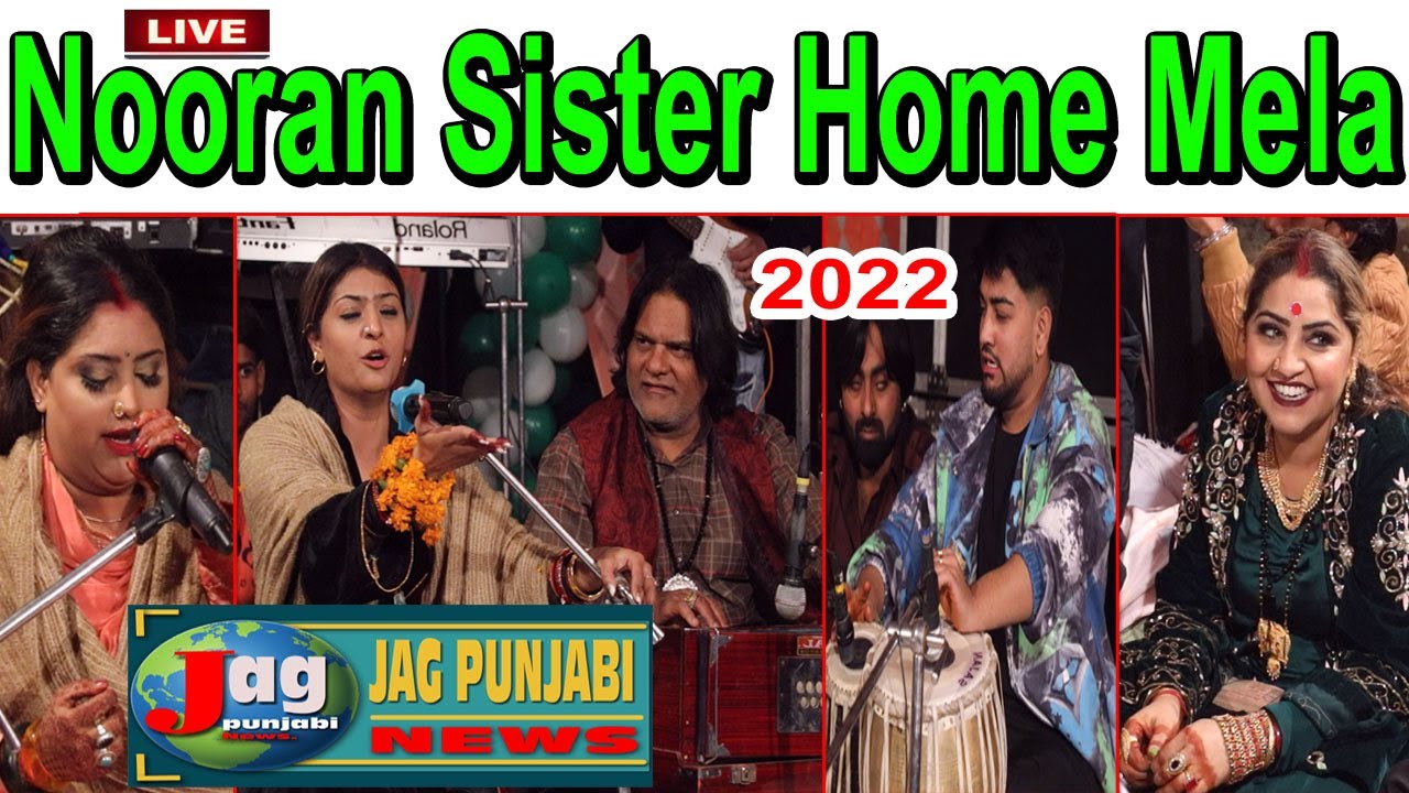 Nooran Sister All Family Perform on the stage at Home Mela 2022 Ustad Gulshan Mir /Jag Punjabi News\