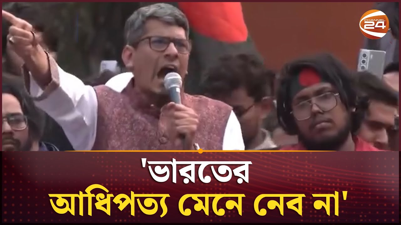 দিল্লি তুমি দেখে যাও আমরা ম/রি নাই : শাহরিয়ার কবির | Shahriar Kabir | Channel 24