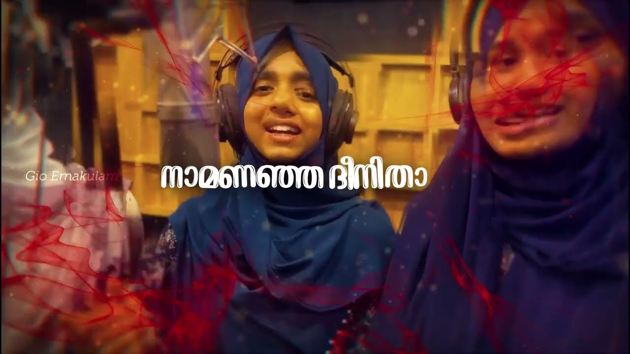 PUTHUJALAKANGALIL |പുതുജാലകങ്ങളിൽ|Faheed Ali |Ansif Abdulla|Official Song |GIO ERNAKULAM | Sargavedi